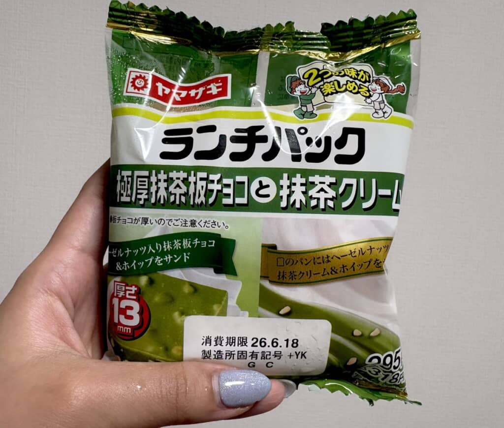 ランチパック「極厚抹茶板チョコと抹茶クリーム」