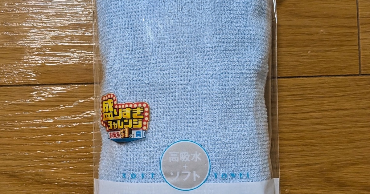 ローソンで51%増量商品を購入→「どうしたらいいんですか?」 開封後、まさかの光景が1036万表示「笑ってしまったわ」「どんな企画会議」(1/2) | ライフスタイル ねとらぼ