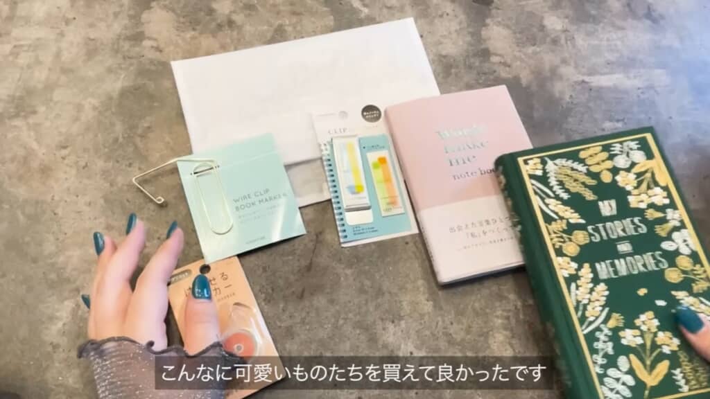 本好き女性が購入した読書がはかどるおすすめグッズ