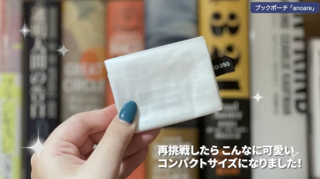 コンパクトに畳むこともできます