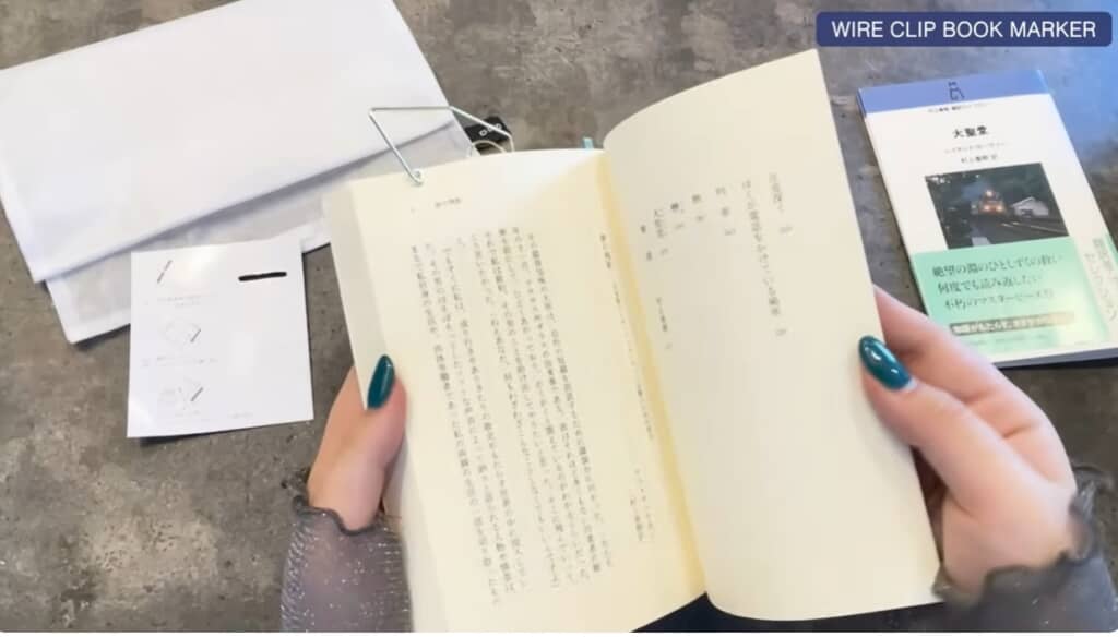 読み進めると自動でしおりを挟んでくれるようなイメージ