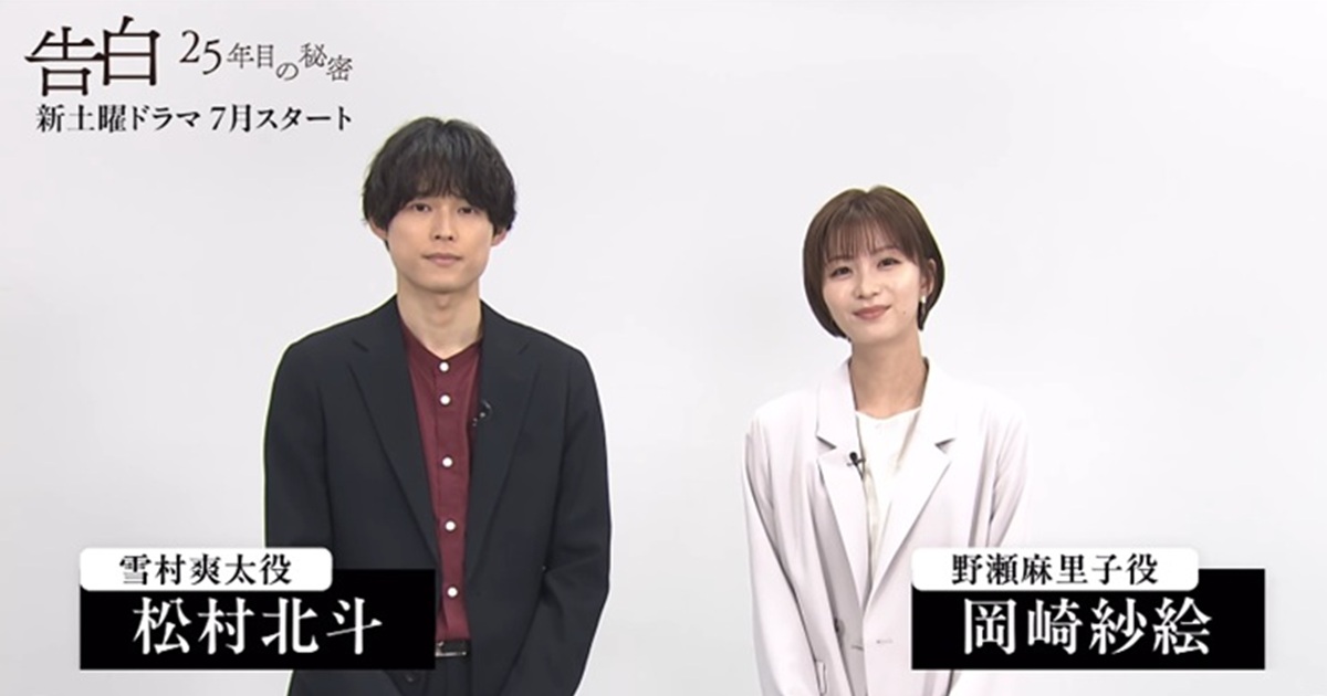 「表情が別人」　松村北斗、主演作告知が“尋常じゃない雰囲気”で視聴者震える……　“瞳の光失った”顔ドアップに「狂気感じる」「ダークサイド北斗」（1/2） | ドラマ ねとらぼ