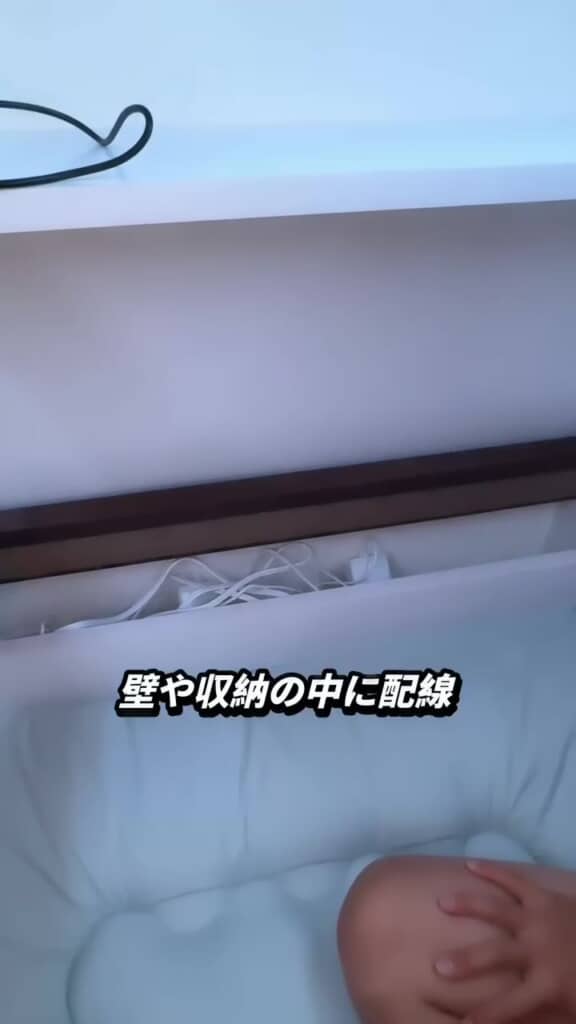 壁や収納内に通っているコード