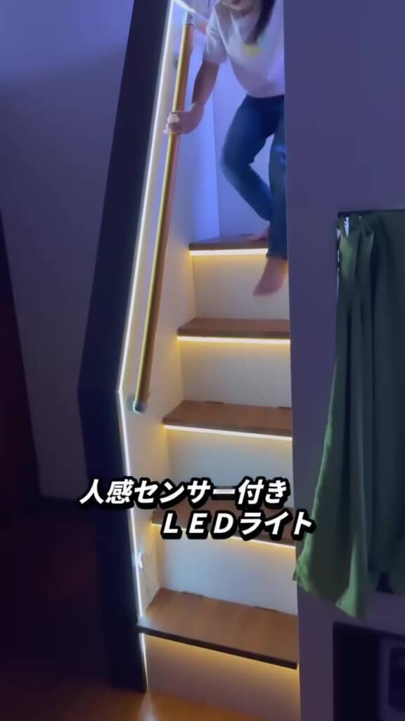 段板に仕込んだLEDライトが発光