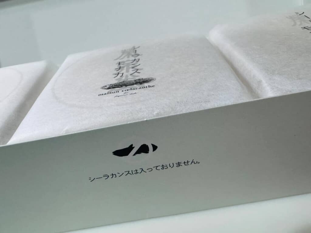 パッケージの側面には注意書きが