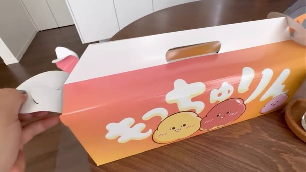 いざ開封!