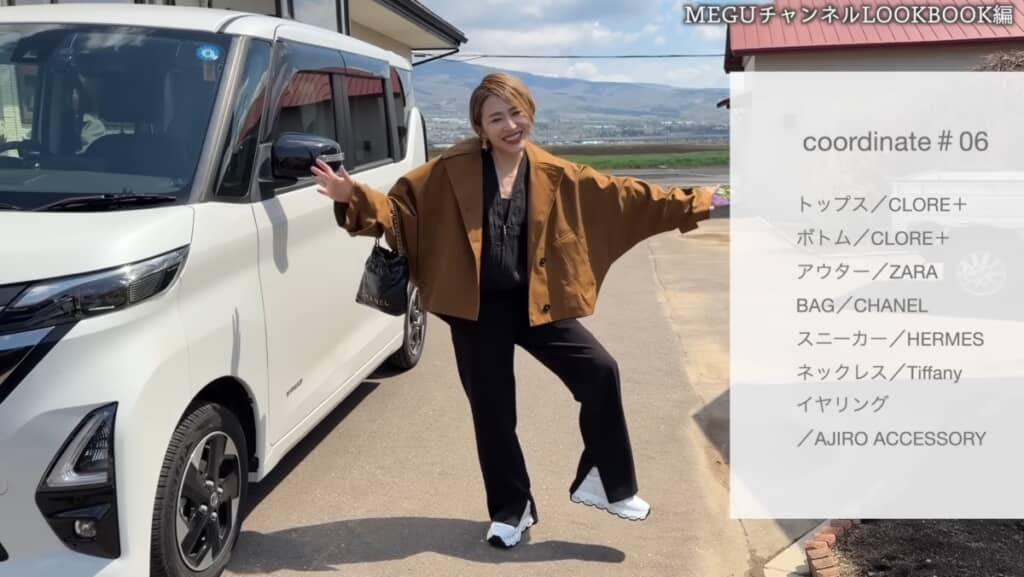 抜け感のある大人カジュアル