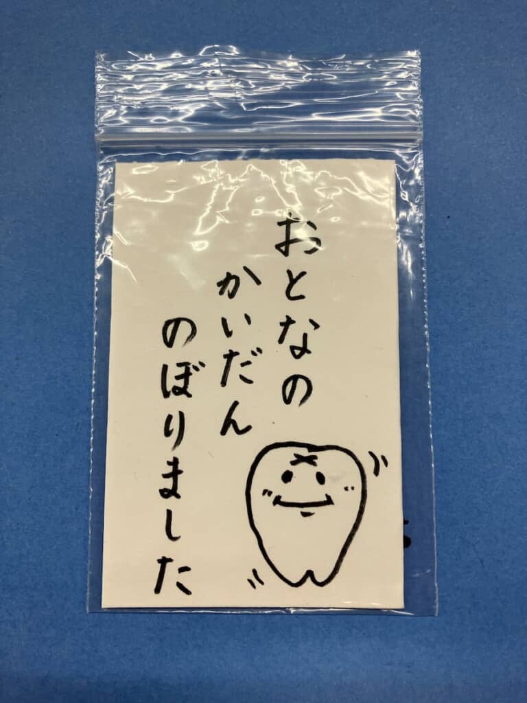 これを事前に用意し常備しているのもすごい！