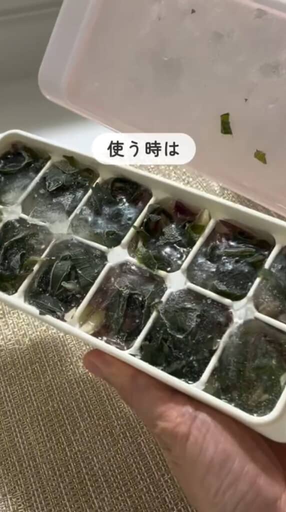 薬味氷が完成