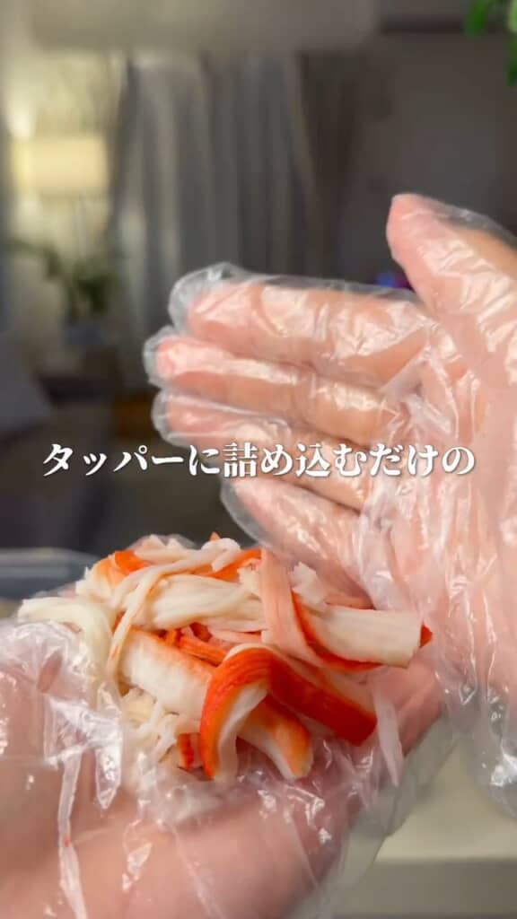 材料は余ったカニカマなど