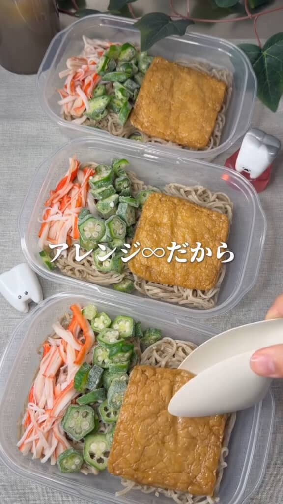 冷凍そばに好みの具をのせて仕込みは終わり