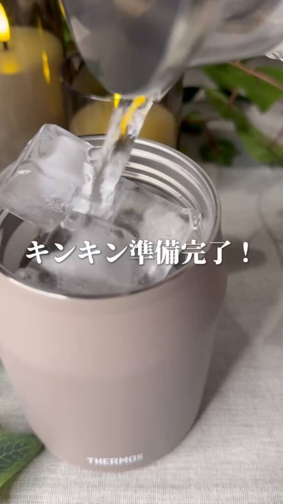 お出かけのときは、保冷ボトルでキンキンにしためんつゆも用意