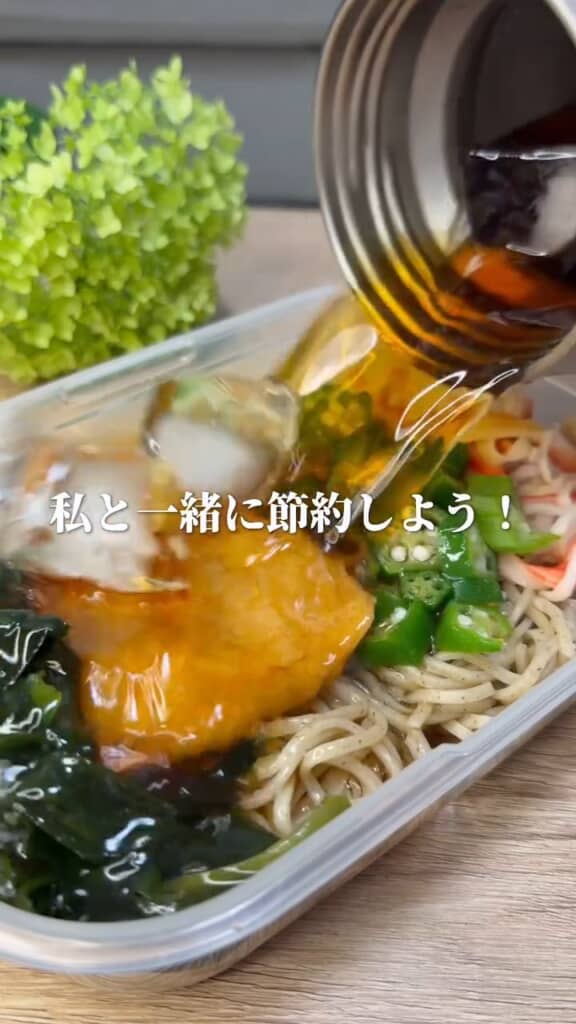 (5/7)職場ではタッパーごと電子レンジであたため、冷たいめんつゆを氷と一緒にかければ冷やしぶっかけそばがあっという間に完成
