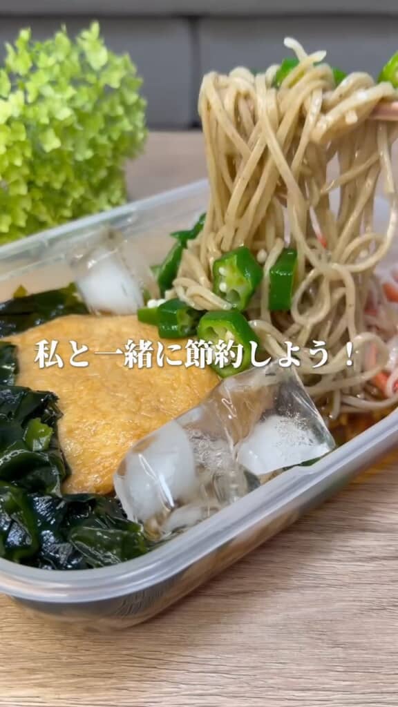 冷めたところでいただきます