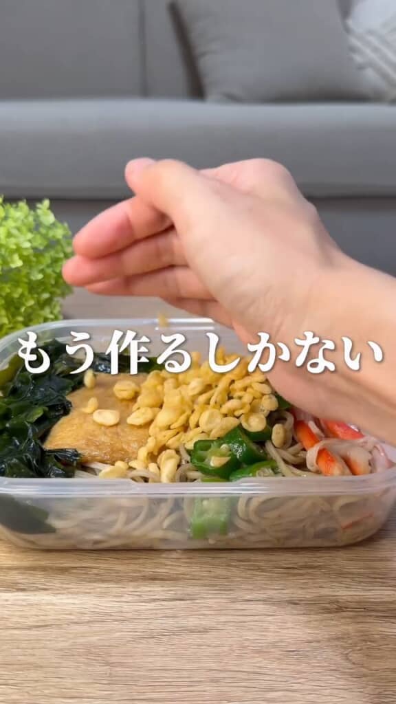 揚げ玉はお好みで