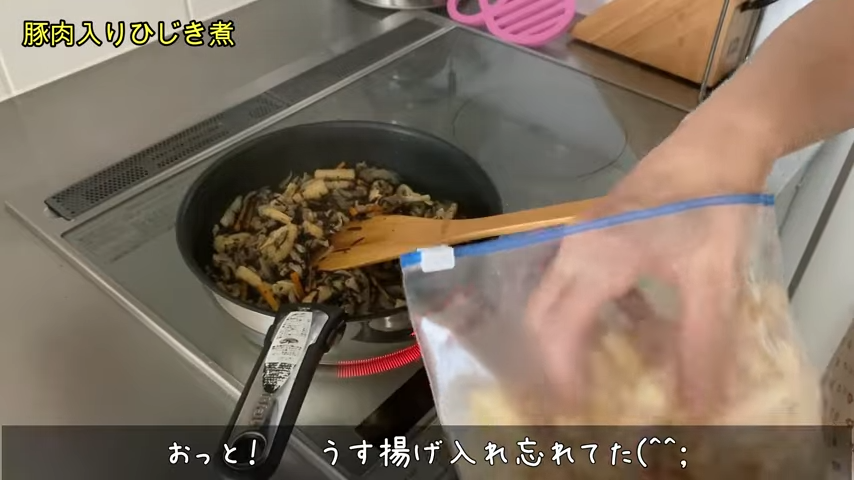 入れ忘れていたうす揚げを、保存パックから出し、鍋に投入