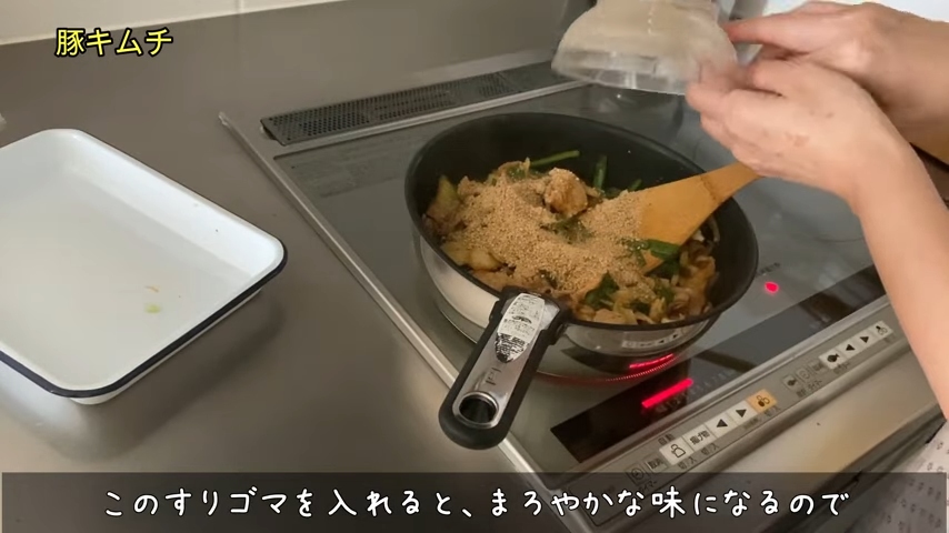 すりごまを具材が見えなくなるくらいどっさり入れている
