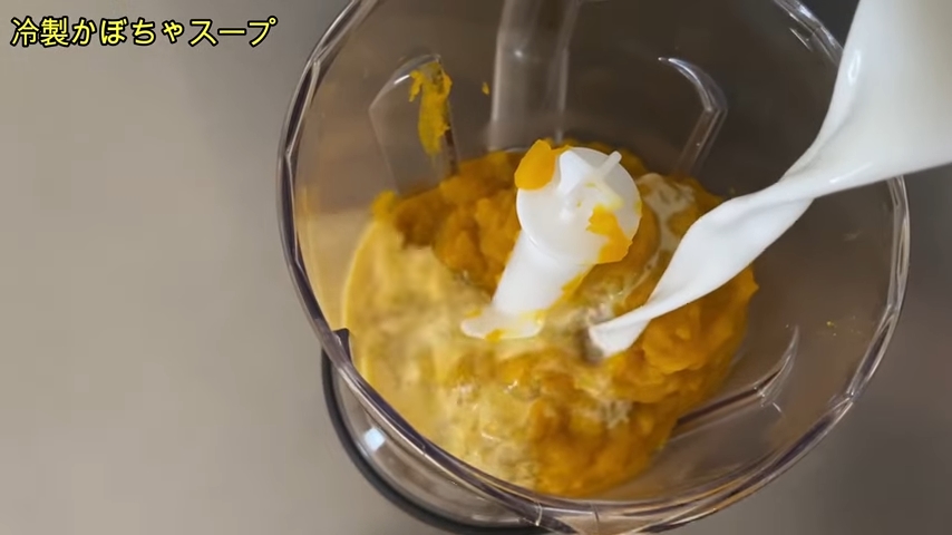 ミキサーに投入し、牛乳を注ぐ