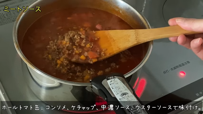 具材にホールトマト缶、コンソメ、ケチャップ、中濃ソース、ウスターソースを入れて煮込んでいる