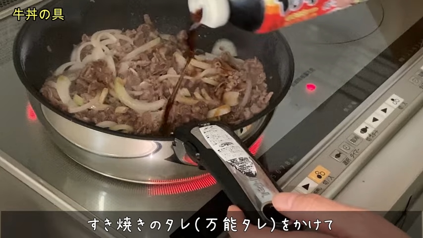 味付けの万能たれをからめている