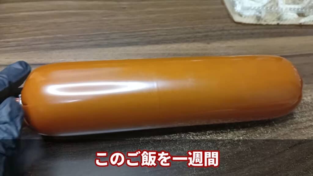 カイコ専用の餌
