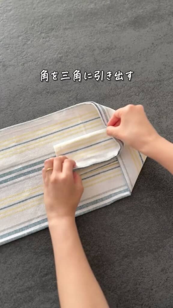 角を三角形になるよう引き出していきます