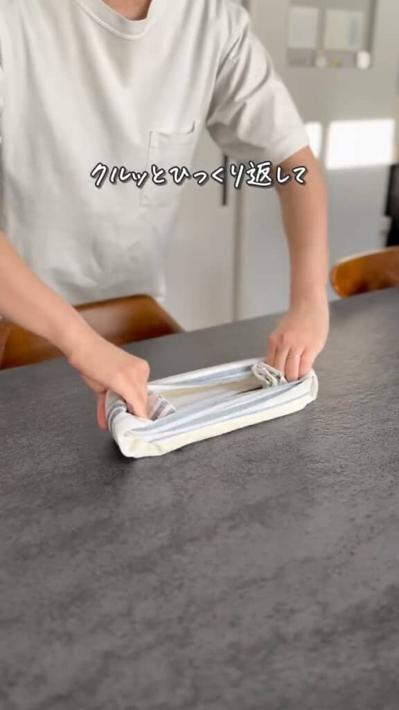 くるっとひっくり返して、形を整えたら完成!