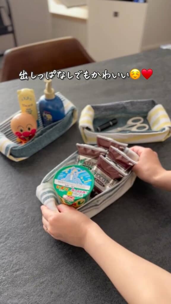 見た目もかわいい!