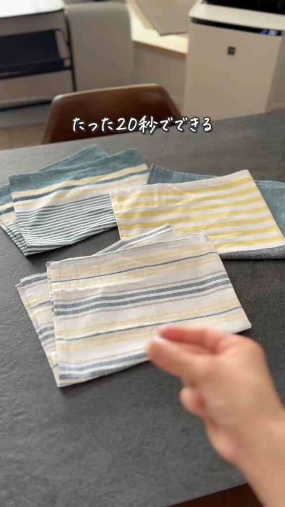 ランチョンマット1枚で収納ケース作り