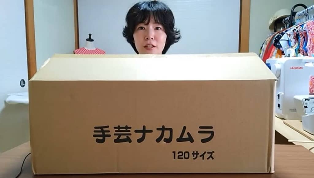 大きな箱が届きました
