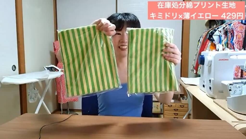 綿プリント　キミドリ×薄イエロー