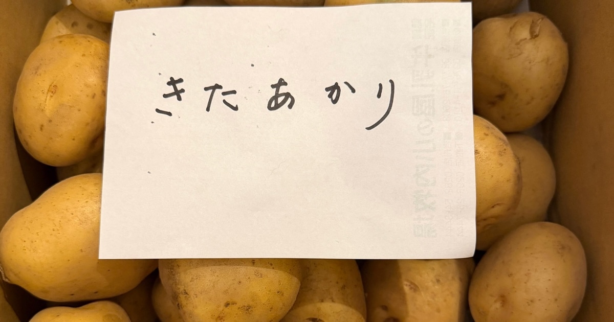 娘に「食べたら死ぬんじゃないか」と言われた仕送り→「これはあかんわ」「お母さん怒らせた??」衝撃の光景が話題(1/2) | ライフスタイル ねとらぼ