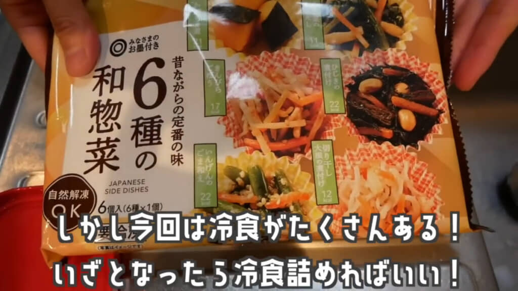 やる気が出ないときは冷凍食品に頼ることでお弁当づくりを継続！