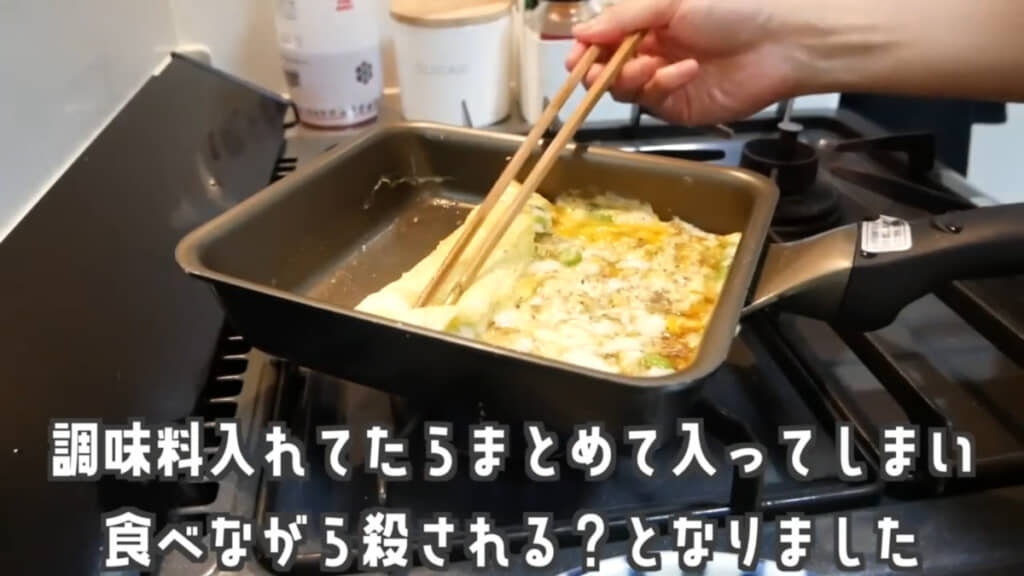 枝豆入りの卵料理を作ります