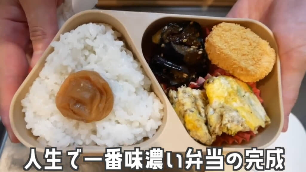 手作りのおかずを2品詰めたお弁当が完成。ナスにはごまも振っています