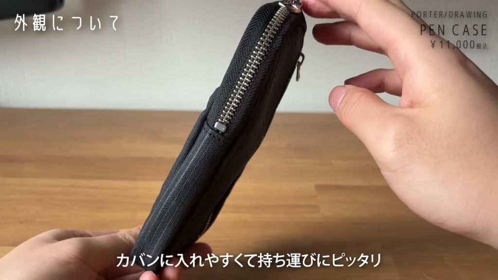 フラットでスマートなデザイン