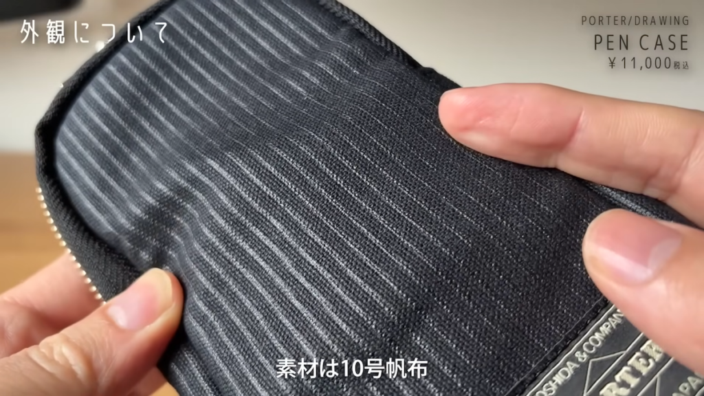 やわらかく耐久性も期待できる10号帆布