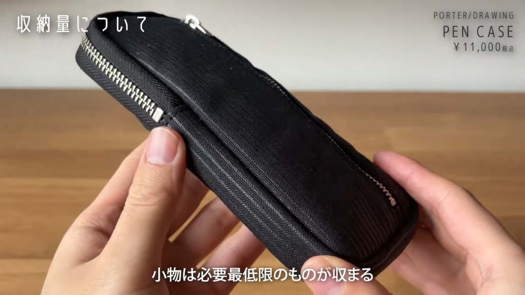背面ポケットは小物の収納に便利