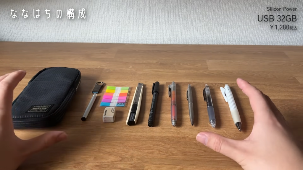 ななはちさんが実際に収納している中身