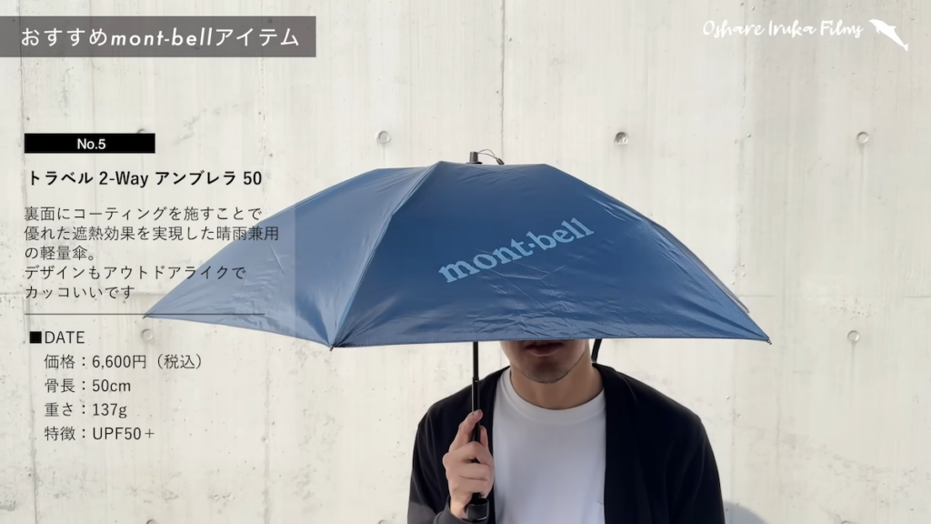 軽量かつコンパクトで持ち歩きやすい！