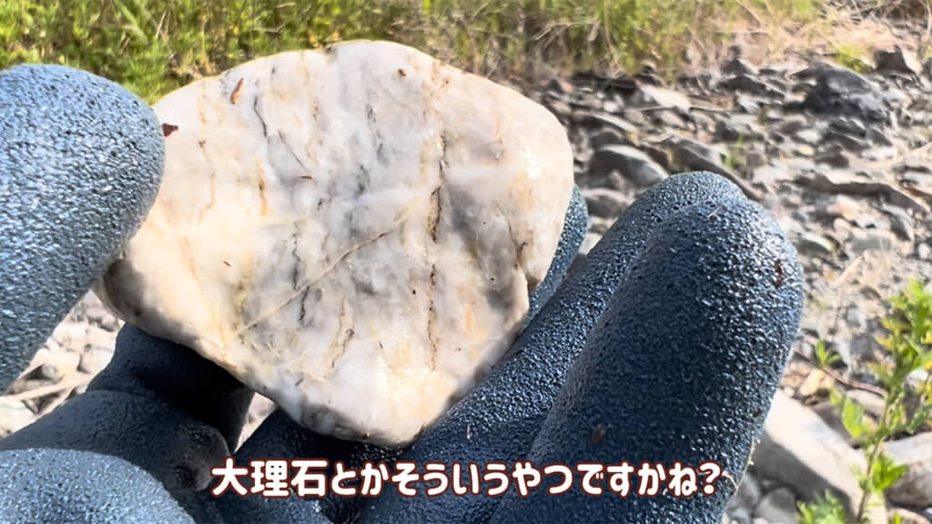 大理石っぽい石を発見