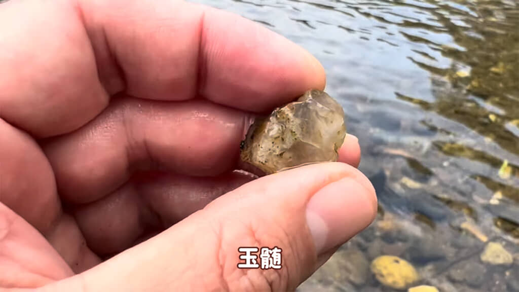 玉髄を見つけました