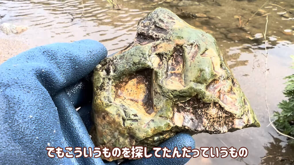 素敵な緑色凝灰岩らしきものがありましたが……