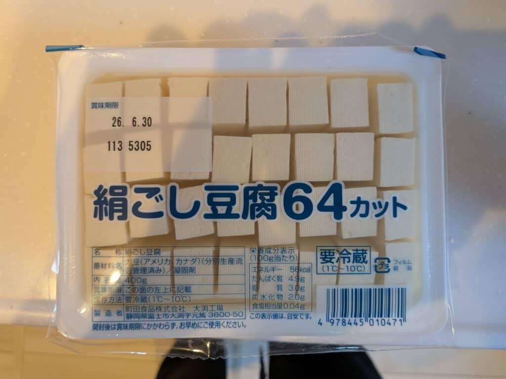 初めて見た形の豆腐