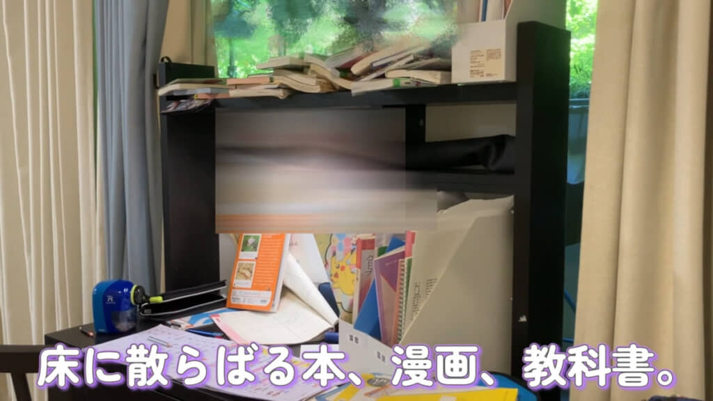 勉強机も大変なことになっていました……