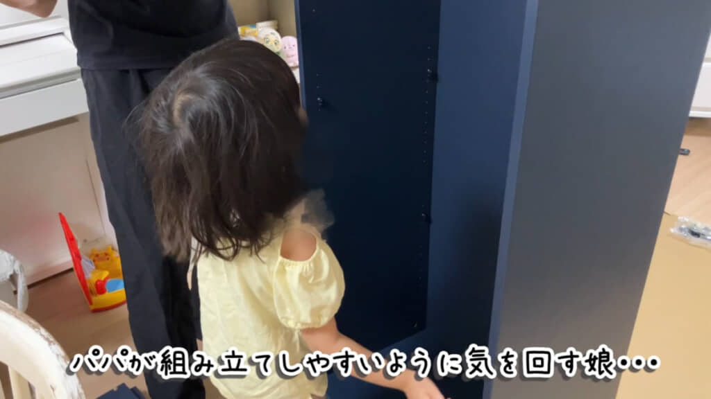 娘さんもリビングの片付けや本棚の組み立てなどを手伝ってくれました