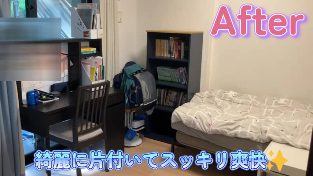 こちらがアフター。かなりすっきりとした印象になりました
