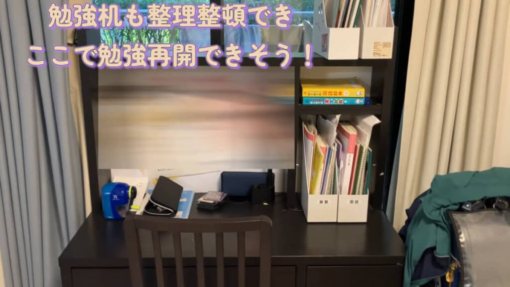 勉強机もこのとおりきれいに整理整頓されました