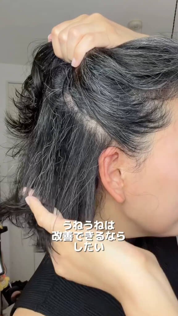 内側もこの通り