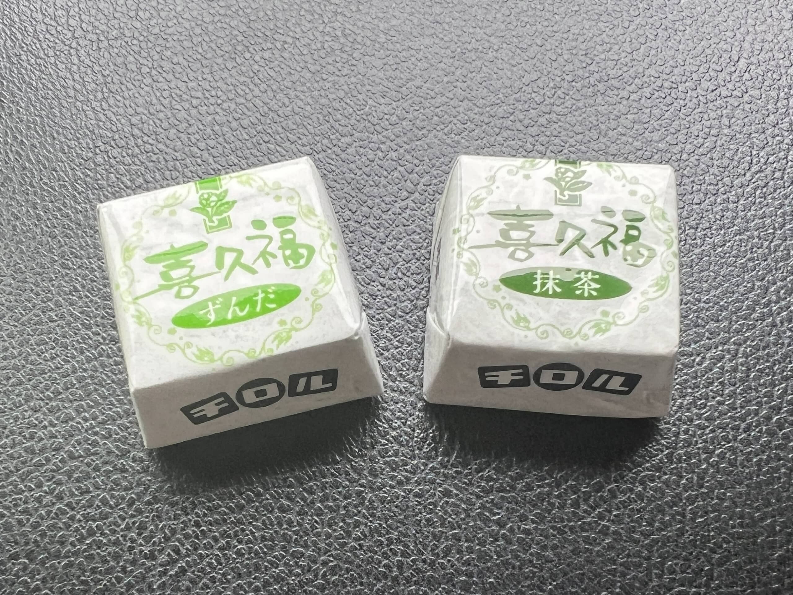 地域限定なのもったいない」 仙台銘菓“喜久福コラボのチロルチョコ”が